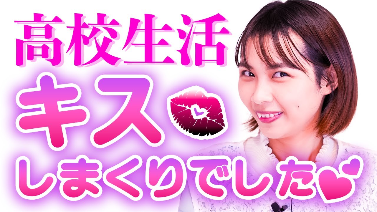 【性の乱れ】不純異性交友OKでキスしまくり！ ベトナムの校則を紹介｜日本人・ベトナム人の国際結婚カップル