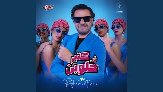 Fi kteer Helween - Ragheb Alama