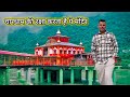 EP-02 ऐसा मंदिर दिन में तीन बार रंग बदलती है मूर्ति 🔱 महाकाल 🔱 #dharidevitemple #chardhamyatra2026 