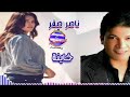 خاينة ناصر صقر خاينة ناصر صقر