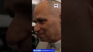 എ.ഐ കാലത്തെ മനുഷ്യന്റെ അന്തസ്; മാർപ്പാപ്പയുടെ ചാക്രിക ലേഖനം തിങ്കളാഴ്ച്ച #PopeLeoXIV #AI