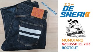 MOMOTARO No505SP 15.7OZ BOOTCUT : Eakko De Sneak (Denim & Sneakers)