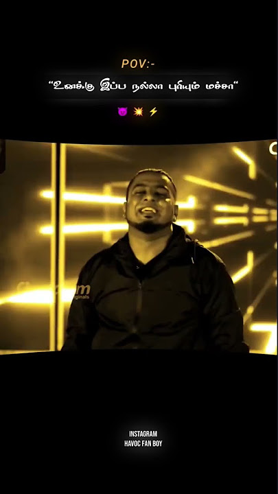 Kappe varroh|| Havoc Brothers song