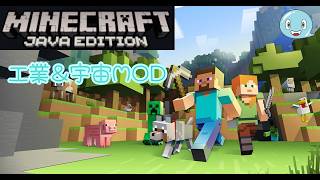 【マイクラ】Create編（鉄無限）【MOD】 screenshot 5