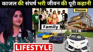 Know How Kajal Raghwani Became The Number 1 Heroine Of Bhojpuri Films.