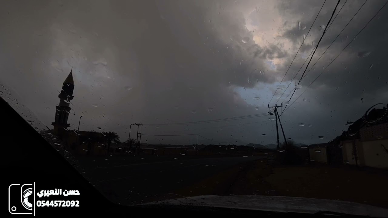 سحابة مكة ملكان ام الراكة البيضاء عرفة الحسينية دوحة طريق الخواجات امطار وبروق 1442/9/17