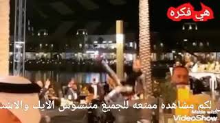 شاهد لحظه سقوط محمد رمضان اثناء صعوده لمسرح الضيافه لإستلام جائزه فى دبى