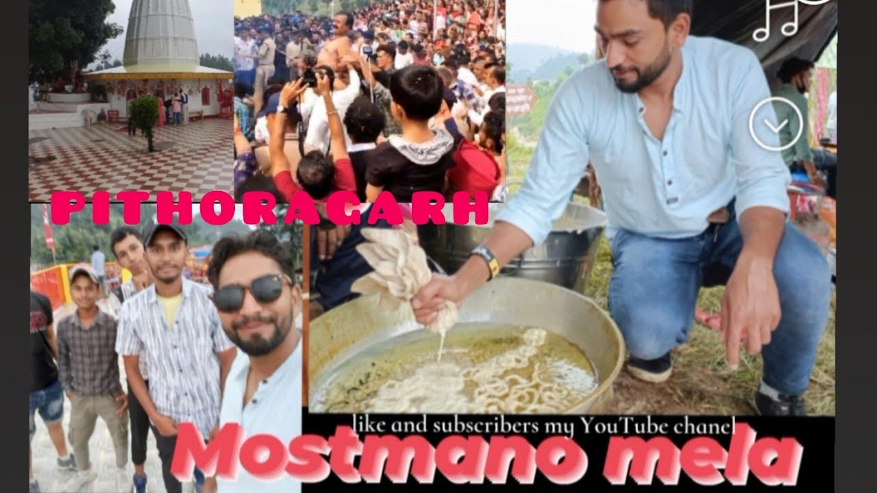 पिथौरागढ़ चंडाक मोस्टमानु मेला