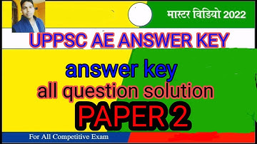 UPPSC AE 2022 MECHANICAL PAPER 2 ANSWER KEY SOLVED PAPER MECHANICAL UPPSC AE LATEST UPDATE #cutoff