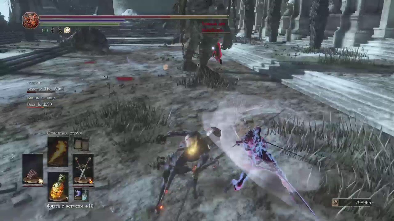 СТРИМ В DARK SOULS III STREAM IN DARK SOULS III PvP РЕЗНЯ ⚔️