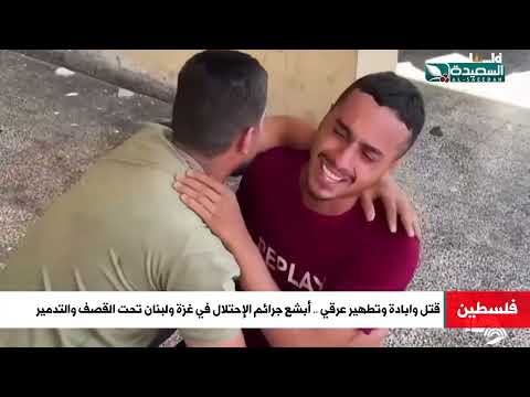 صدى الأسبوع | صدام حسن | 25-10-2024م | تقارير إجتماعية متنوعة
