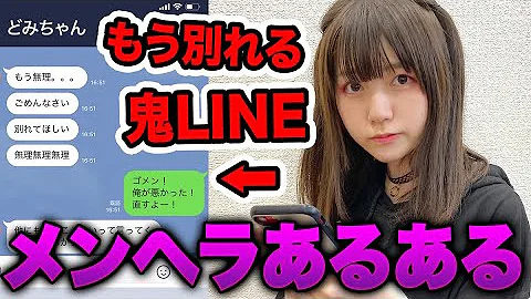 あるある ボンボン 恋愛
