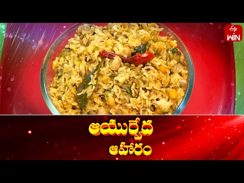 Pancharathan Khichidi | Ayurveda Aaharam | 5th Apr 2024 | Full Episode | ETV Abhiruchi - ETVABHIRUCHI