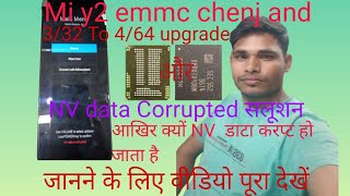 redmi y2 emmc change file miui 12  mi y2 emmc chenj solution  mi  y2 nv data corrupted solution