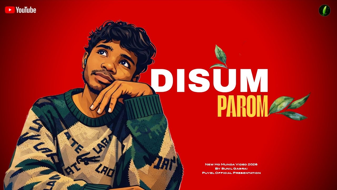 DISUM PAROM (Official Video Song) | Sunil Gagrai | New Ho Munda Video Song 2026