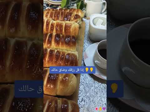 اللهم ارزقنا رزقا حلالا طيبا مباركا فيه صلوا على النبي اكسبلور