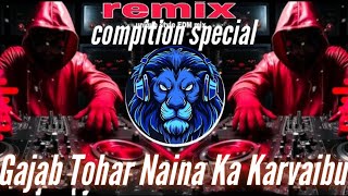 Gajab Tohar Naina Dj Song | Khesari Lal Yadav | Bhojpuri New Dj Remix Song 2025 | Dj Rk Sound