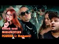 Реакция на MORGENSHTERN - Cristal & МОЁТ (Клип + итоги 2020 года)