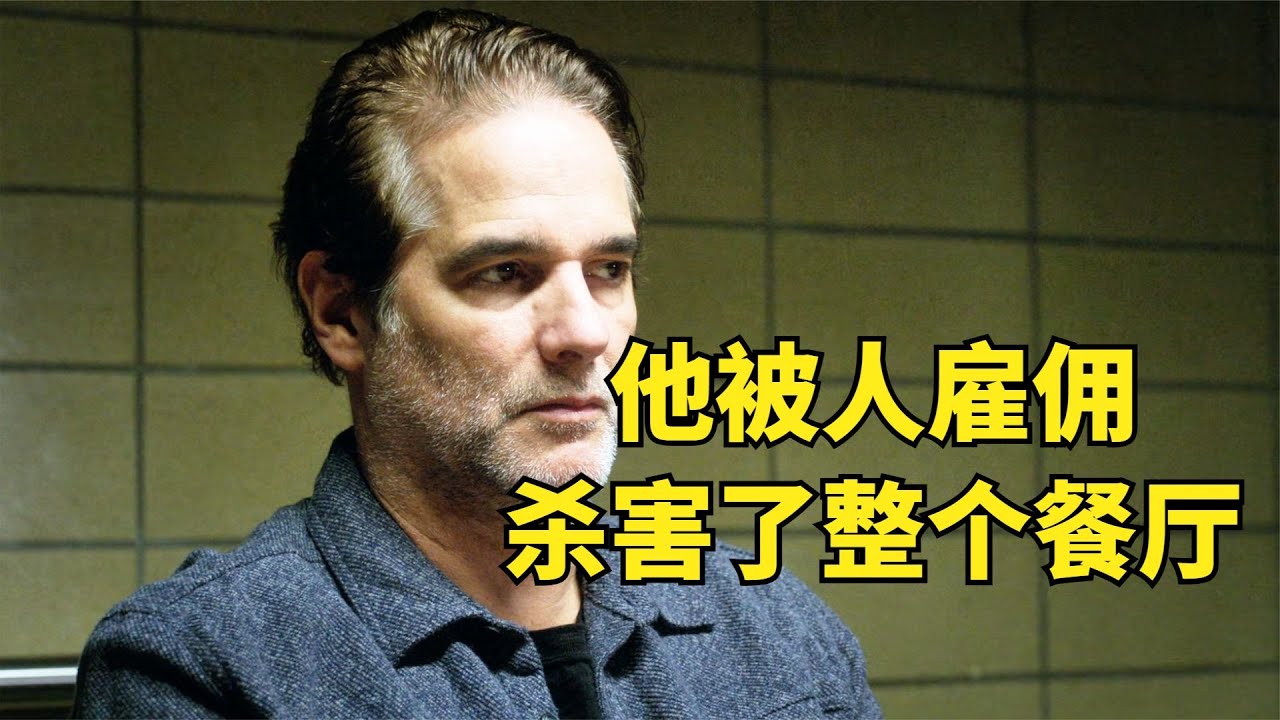 餐廳的門被撞開的那一刻，整個餐廳變成了人間煉獄