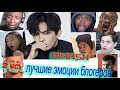 Dimash, the best reaction of bloggers (Part 2) To be continued