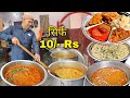 Only 10/- Rs मै 5 star Unlimited Thali