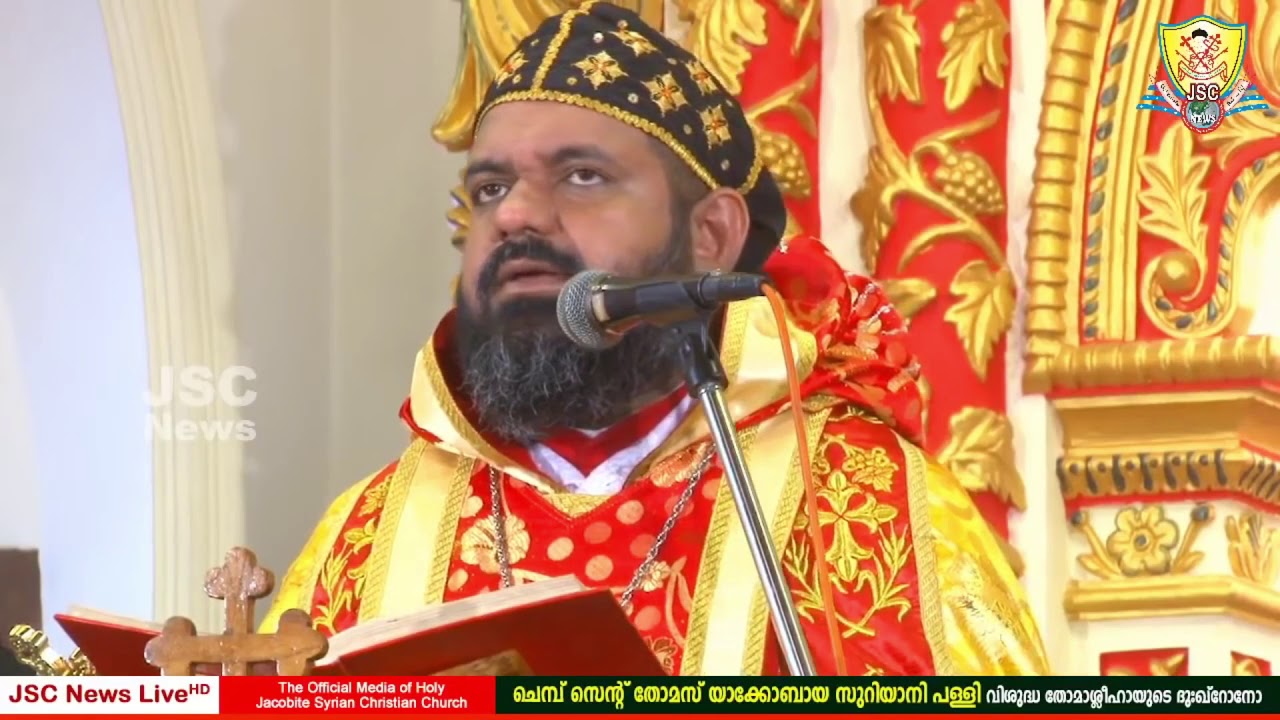 Holy Qurbano | H.G Mor Issac Osthathios Metropolitan | വിശുദ്ധ കുർബ്ബാന | മോർ ഒസ്താത്തിയോസ് ഐസക്ക്