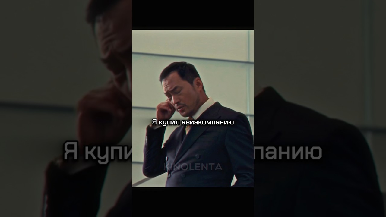 Я купил авиакомпанию ✈️ 