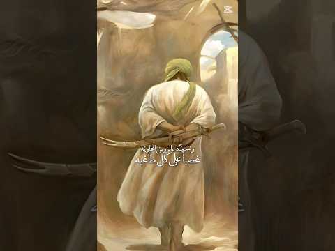 منصورة ياشيعة علي منصورة