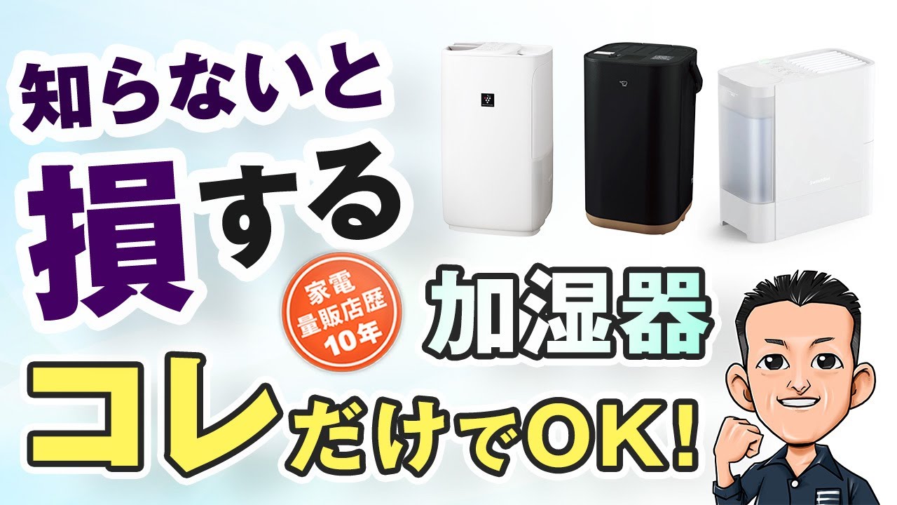 加湿器 No.84 8段階湿度設定 Amazon.co.jp: 加湿器 大容量 5L ハイブリッド加 湿器 加熱式[スチーム