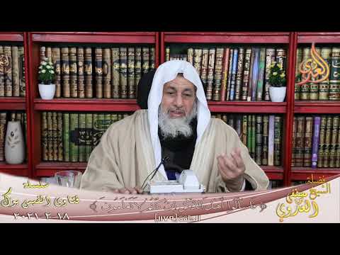 ما أسماء الجنة والنار الشيخ مصطفي العدوي