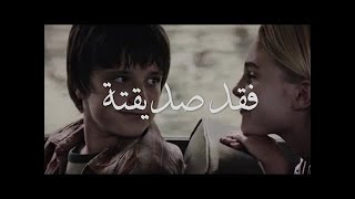 جسر الى تيرابيثيا عندما تفقد روحاً |💔| Bridge to Terabithia When you lost a soul