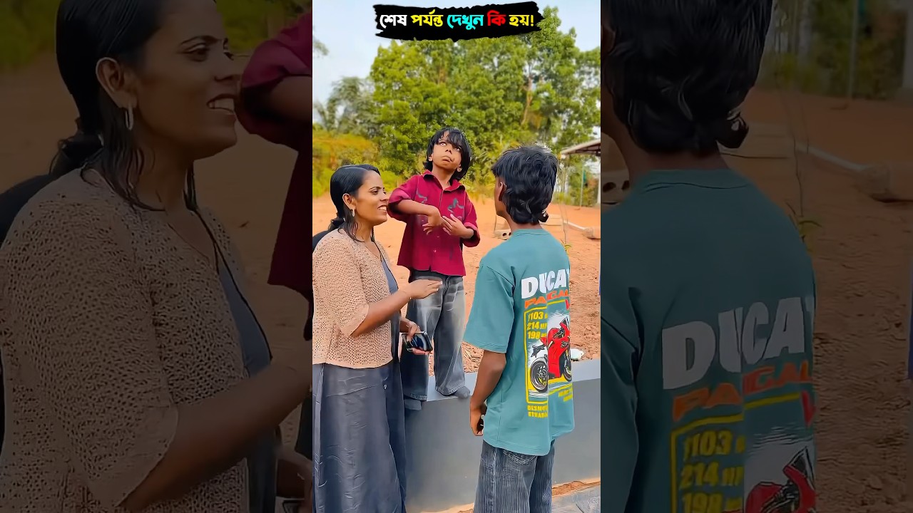 এই আমার চোখে কম দেখছি না তো এতো সুন্দর হোটেল কোথা থেকে এলো। 🥰🥰🥰