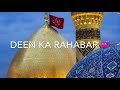 Haq hussain mola hussain whatsapp status ams nath status