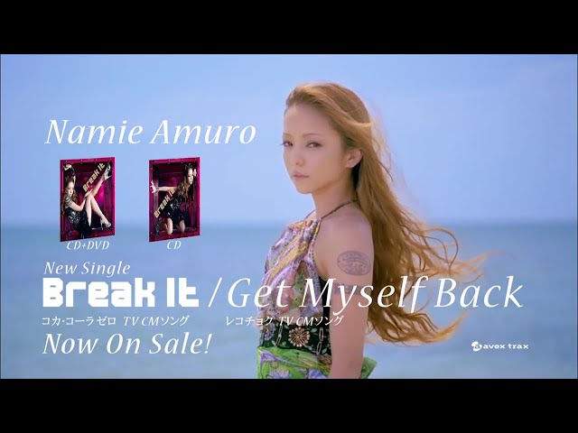 Get Myself Back安室奈美恵