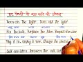 Talk In English || How to Learn to ReadEnglish from Zero || How to Learn English || L...