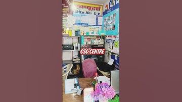 #csc csc center csc center kaise khole