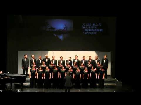 26 城南送別 - 北加州台大校友合唱團 2015