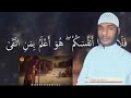 Nashiidaa Afaan Oromoo Seenaa Umar Hin Khaxxaab 
