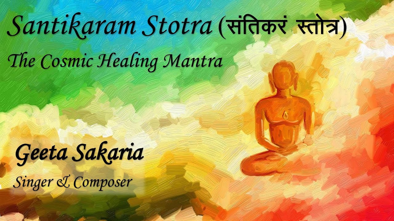 Santikaram Stotra The Cosmic Healing Mantra   Jain Stotra  Geeta Sakaria 