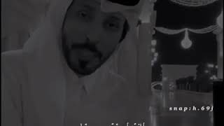 الشاعر حمد البريدي يا انيقه يا رقيقه بس قولي