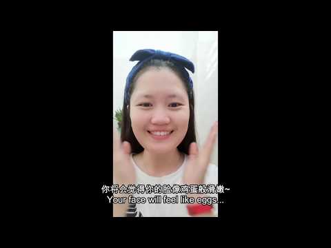 Skintelligence™ 焕采紧致面膜 Facial Firming Masque