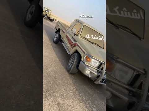 سميتك ريم الغزلان