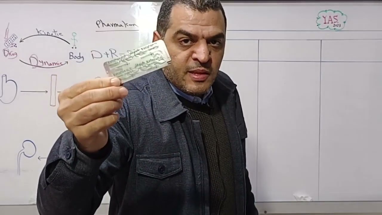 Introduction-1 (Pharma-1) صيدلة الزقازيق