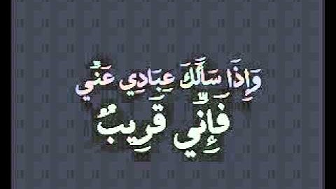 دعاء اخر ليله من ليالي رمضان بصوت القارئ براك الشمري