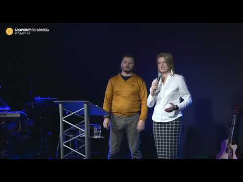 მამუკა ჯებისაშვილი -  \"მადლიერების მსხვერპლი\" 29.12.2019