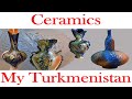 Ceramic art of the Turkmen Dursun-Solmaz Mukhammedova