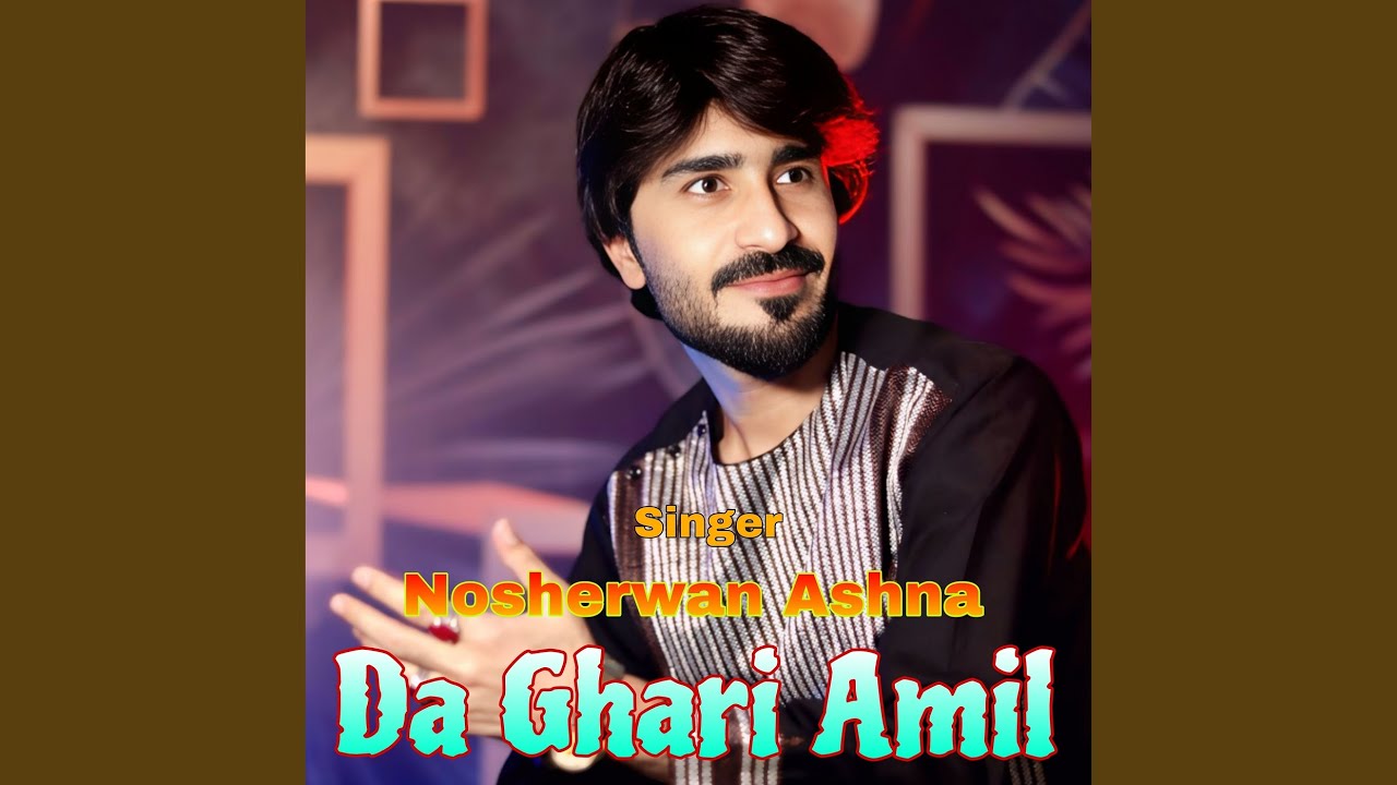Da Ghari Amil