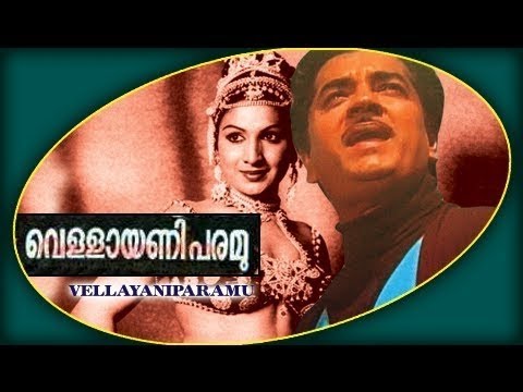 vellayani-paramu-1979:-full-malayalam-movie