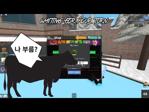 저를 지금부터 흑우라 불러주세요 - 머더 미스터리 2