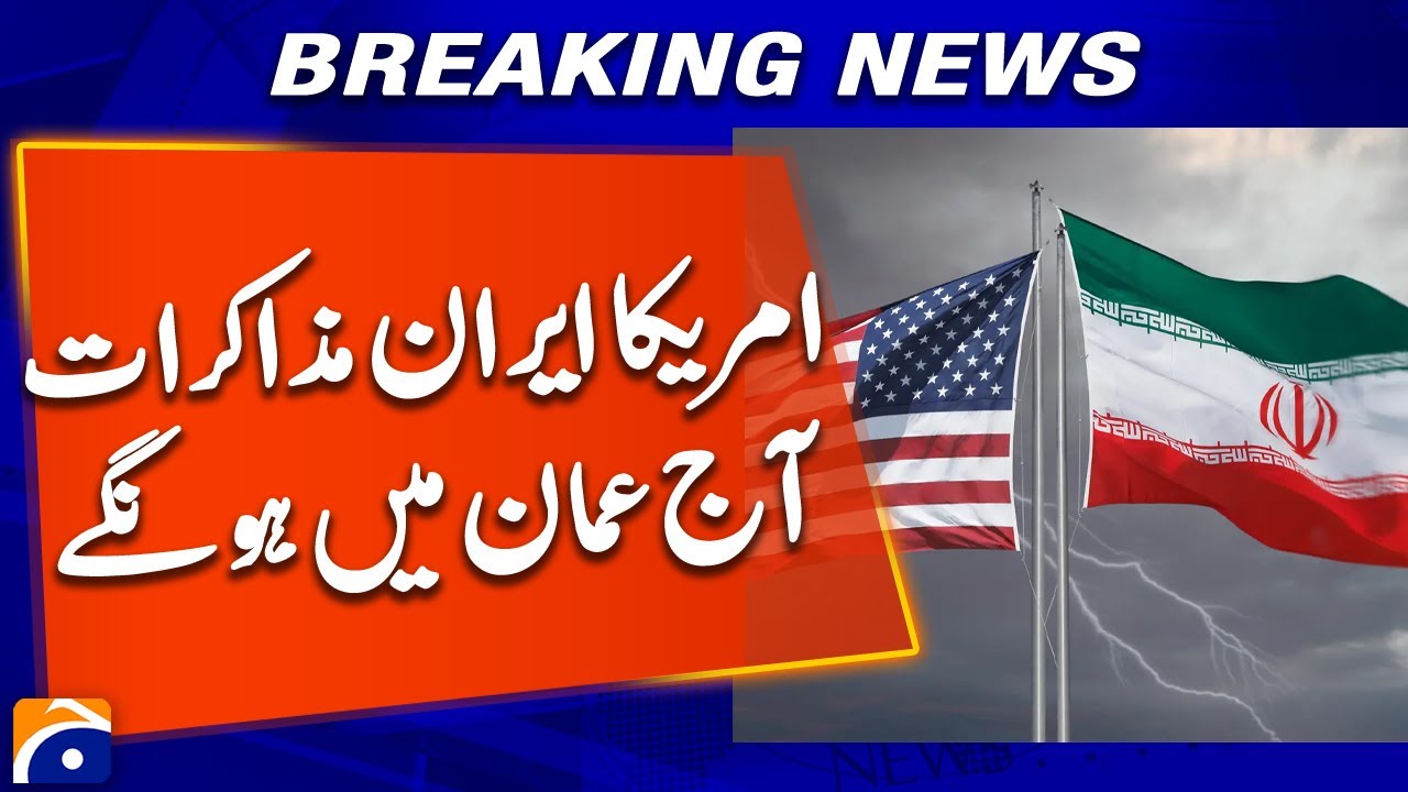 US-Iran Talks Begin in Oman Amid Rising Tensions | Breaking News | Geo News